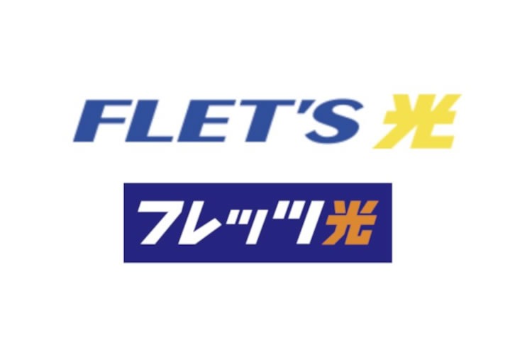 「高速インターネット回線」販売代理店募集イメージ