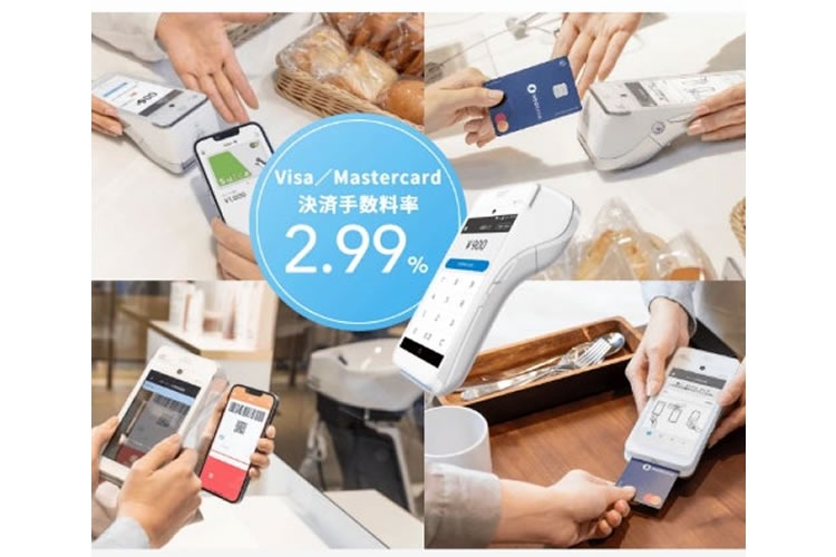 「キャッシュレス決済サービス」販売代理店募集イメージ