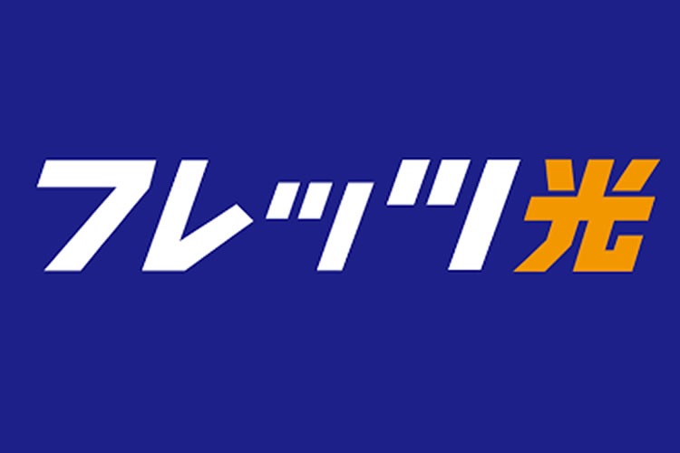 「光回線サービス」販売代理店募集イメージ
