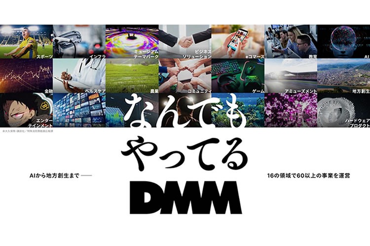 「店舗向けサポート商材」特別トスアップパートナー募集イメージ