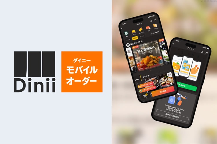 「POS・モバイルオーダー」販売代理店募集イメージ