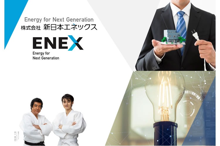 「太陽光発電システム」紹介代理店募集イメージ