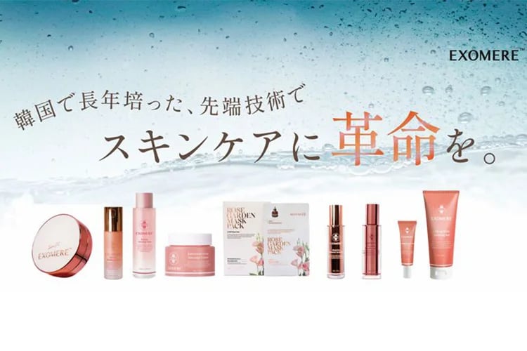 「韓国スキンケアブランド」販売代理店募集イメージ