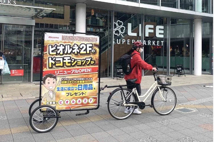「自転車型広告メディア」パートナー代理店募集イメージ