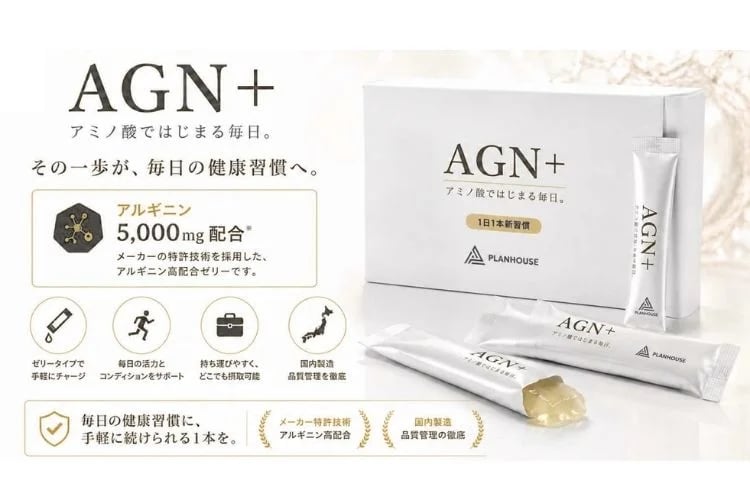 「高濃度アミノ酸ゼリー」販売代理店募集イメージ